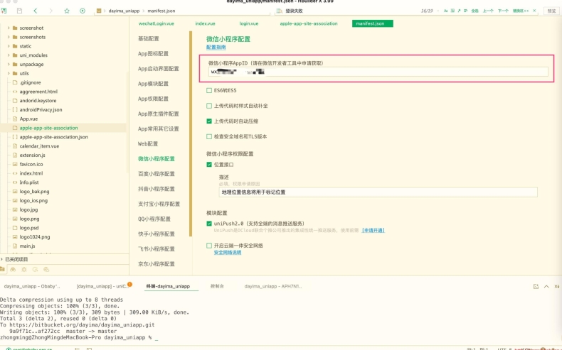 Signal、Telegram、微信谁更适合中国用户？